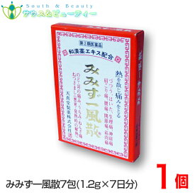 みみず一風散 7包(指定第2類医薬品） 天真堂製薬株式会社【ネコポス対応の為日時指定できません】