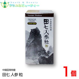 田七人参粒 270粒 カッセイシステム田七人参は金不換という別名があるでんしちにんじん　田七人参