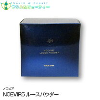 楽天市場】ノエビア 5 ルースパウダーlxの通販 