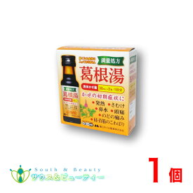 葛根湯液体かぜ薬　30mL×3本1日分 富山めぐみ製薬【第2類医薬品】満量処方、肩、首筋のこわばり