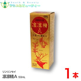 凛凛精A　50mL　1本　(りんりんせい)生薬7種類配合ドリンク 【第2類医薬品】萬金薬品工業株式会社