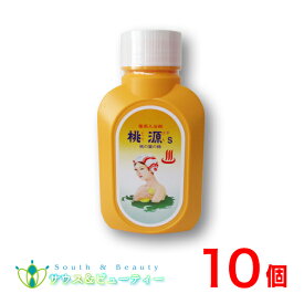 桃源（とうげん）S 桃の葉の精 700g×10個確かな品質　愛されて半世紀　入浴剤 桃源五洲薬品