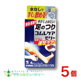 コムレケアゼリー 4包×5個 小林製薬【第2類医薬品】