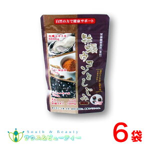 牡蠣ウコンとしじみ 60粒×6袋セット栄養機能食品(亜鉛)牡蠣エキス、ウコン、しじみエキスオルニチン、カルシウム、ビタミン配合自然の力で健康をサポートまとめ買いがお得!!ネコポ