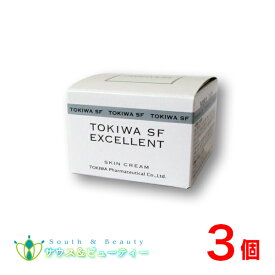 トキワSF エクセレント 61g ×3個薬用クリーム 医薬部外品