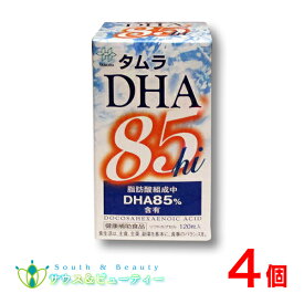 タムラ DHA85hi高純度DHA含有食品　120粒×4個