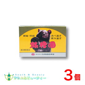 熊膽圓6包入×3個【第3類医薬品】（ゆうたんえん）株式会社日参製薬保寿堂