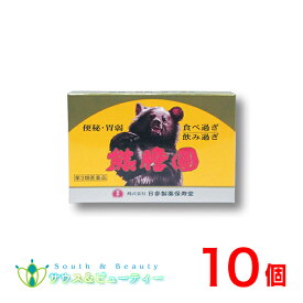 熊膽圓6包入×10個【第3類医薬品】（ゆうたんえん）株式会社日参製薬保寿堂
