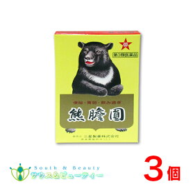 熊膽圓（6包入）×3個（ゆうたんえん） 【第3類医薬品】 三星製薬 食欲不振・胃部、腹部膨満感・消化不良、軟便・便秘などに効果があります。製造販売会社名：株式会社日参製薬保寿堂