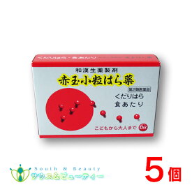 赤玉小粒はら薬（6包）×5個【第2類医薬品】第一薬品工業株式会社ネコポス対応です