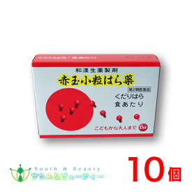 赤玉小粒はら薬（6包）×10個【第2類医薬品】第一薬品工業株式会社ネコポス対応です