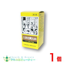 八味地黄丸料エキス錠〔大峰〕270錠第2類医薬品（はちみじおうがんりょう）奈良八味地黄丸