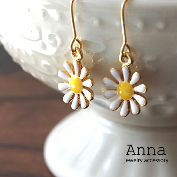 楽天市場】【メール便送料無料】マーガレットのピアス お花ピアス  
