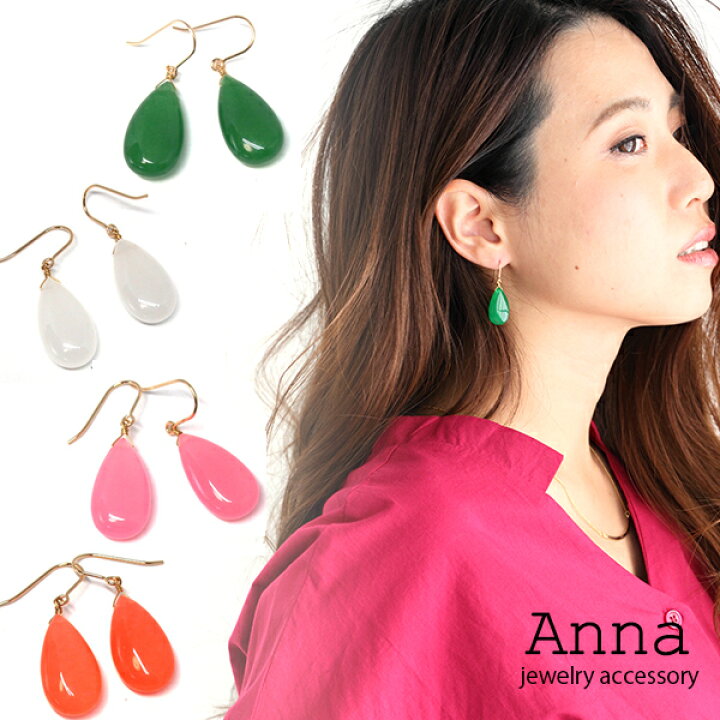 楽天市場】【メール便送料無料】天然石ジェードのジューシーなK14GF  