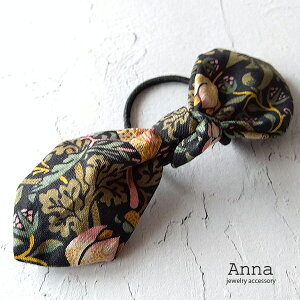 リボンヘアゴム日本製 William Morris ウィリアムモリス シーチング生地いちご泥棒 黒 柄 ヘアゴム 大人っぽい リボン 布