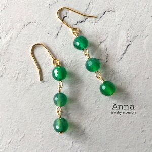 ~[{[JbgVR΃O[IjLX3AsAX@΁@AM[Ή@`^@@CO@T[WJXeX@T[WJCO@Green onyx mirrorball cut gemstone pier