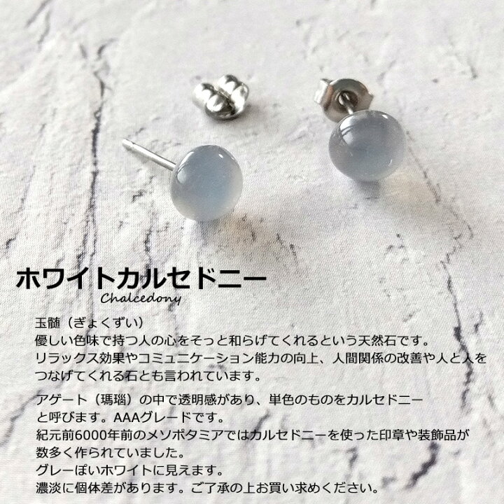 楽天市場】送料無料 SUS316Lサージカルステンレス天然石ピアス ラピス 