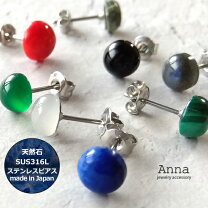 楽天市場】ラピスラズリ（素材（貴金属）ステンレス）（ピアス  