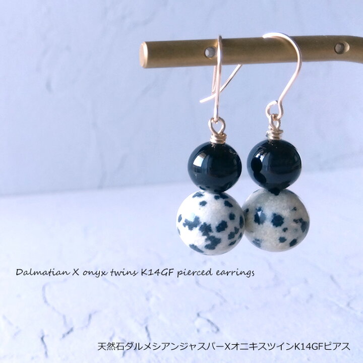 楽天市場】天然石ダルメシアンXオニキスツインK14GFピアス 金属 