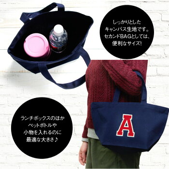 イニシャルバック