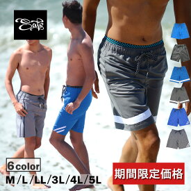 【期間限定値下げ】メンズ 水着 サーフパンツ インナー付 長め おしゃれ ロング丈 ビーチ 膝丈 サーフパンツ 海パン 水陸両用 ボードショーツ ハーフパンツ 海水浴 プール 速乾 M L 2L 3L 4L 5L 大きいサイズ ns-2580-sale