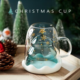 【送料無料 ※北海道・沖縄・離島除く 】 GMS02118 クリスマス ツリー かわいい 北欧 グラス コップ 耐熱ガラス 耐熱 2層グラス 二重構造 ダブルウォールグラス 蓋付き 品番：GMS02118