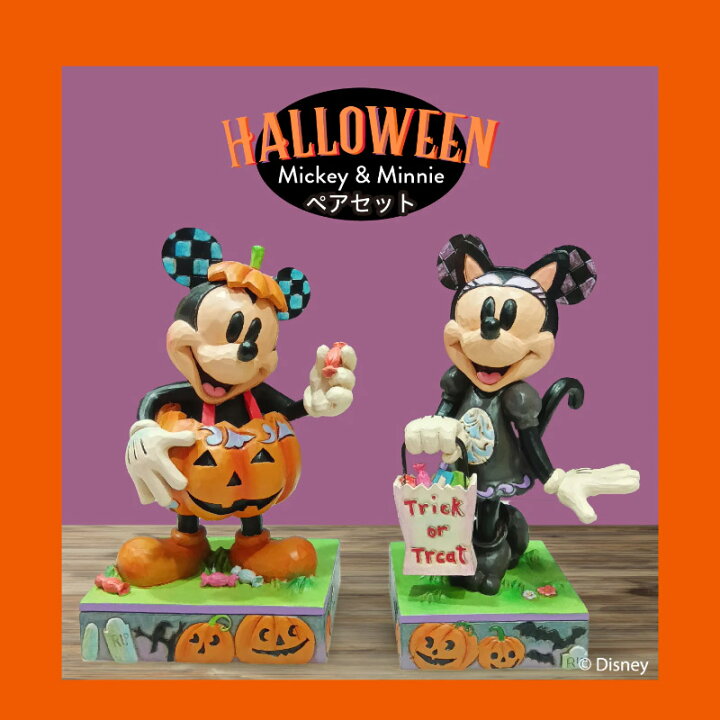 楽天市場】【マラソン期間クーポンで10％OFF】 母の日 ハロウィン 
