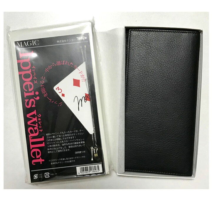 楽天市場】手品 マジック 送料無料 テンヨー マジック Ippei