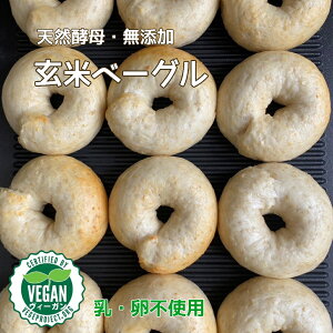 米粉 パン 米粉 ベーグルの人気商品 通販 価格比較 価格 Com