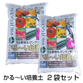 楽天市場 培養土 12lの通販