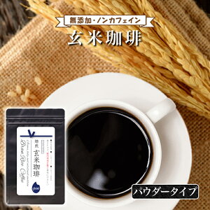 国産 コーヒー豆の人気商品 通販 価格比較 価格 Com