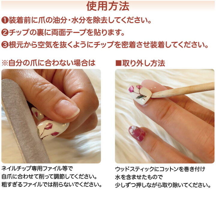 楽天市場 送料無料 オーダー デザイン ネイルチップ アイスブルー アンティークフラワー ネイル オーダーネイル 水色 ブルー系 花柄 つけ爪 イベント デート 結婚式 元祖ギフトコンシェルジュ 楽天市場 送料無料 オーダー デザイン ネイルチップ アイスブルー アンティークフラワー ネイル オーダーネイル 水色 ブルー系 花柄 つけ爪 イベント デート 結婚式 元祖ギフトコンシェルジュ