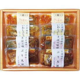 阿部長商店　煮魚セット［AB2－62］