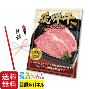 ˋ T[CXe[L 180g×2 ii Zbg ژ^ pl Cxg VN YN  񎟉   I StRy rS Oii iiQb`I