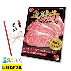 ˋ T[CXe[L 180g×4 ii Zbg ژ^ pl Cxg VN YN  񎟉   I StRy rS Oii iiQb`I