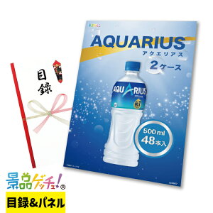 ANGAX 2P[X 500ml 48{ ii Zbg ژ^ pl Cxg VN YN  񎟉   I StRy rS Oii iiQb`I