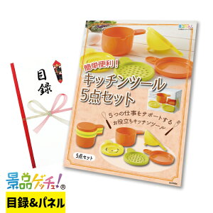 ȒP֗ Lb`c[ 5_ Zbg ii Zbg ژ^ pl Cxg VN YN  񎟉   I StRy rS ̑ii iiQb`I