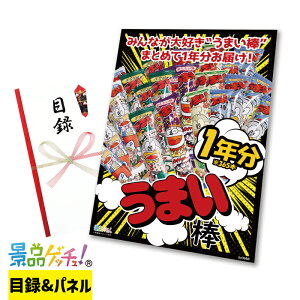 ܂_ 1N ii Zbg ژ^ pl Cxg VN YN  񎟉   I StRy rS Oii iiQb`I