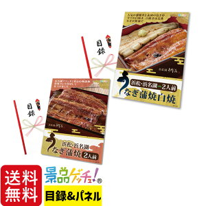 lEl Ȃ  110g×2lO / Ĕ 110g×2lO ii Zbg ژ^ pl Cxg VN YN  񎟉   I StRy rS Oii iiQb`