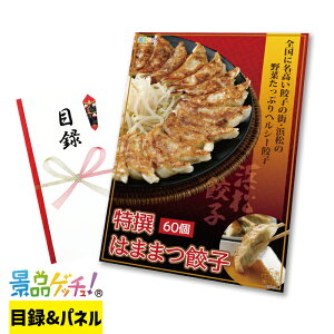 I ͂܂܂ Lq60 ii Zbg ژ^ pl Cxg VN YN  񎟉   I StRy rS Oii iiQb`I