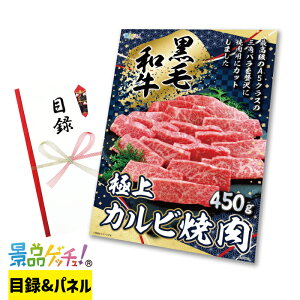 ɏ Jr ē 450g ii Zbg ژ^ pl Cxg VN YN  񎟉   I StRy rS Oii iiQb`I