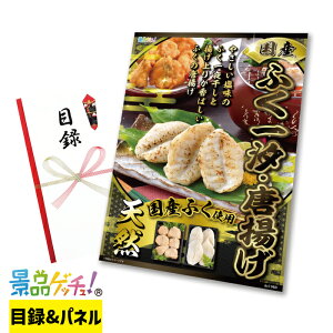 ���Y �ӂ� �ꎬ�E���g�� �i�i �Z�b�g �ژ^ �p�l�� �C�x���g �V�N�� �Y�N�� ������ �񎟉� ���� ���� ���I�� �S���t�R���y �r���S��� �O�����i�i �i�i�Q�b�`���I