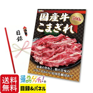 Y ܂ 500g ii Zbg ژ^ pl Cxg VN YN  񎟉   I StRy rS Oii iiQb`I