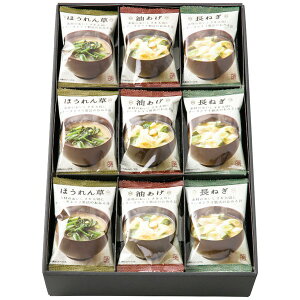 高級 味噌 インスタントみそ汁の人気商品 通販 価格比較 価格 Com 高級 味噌 インスタントみそ汁の人気商品 通販 価格比較 価格 Com