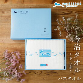 楽天市場 結婚祝い プレゼント 3000円 ブランド今治タオル の通販