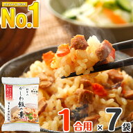 炊き込みご飯の素 1合用×7袋 水たき料亭 博多華味鳥 炊き込みご飯 お取り寄せグルメ グルメ食品 産直 送…