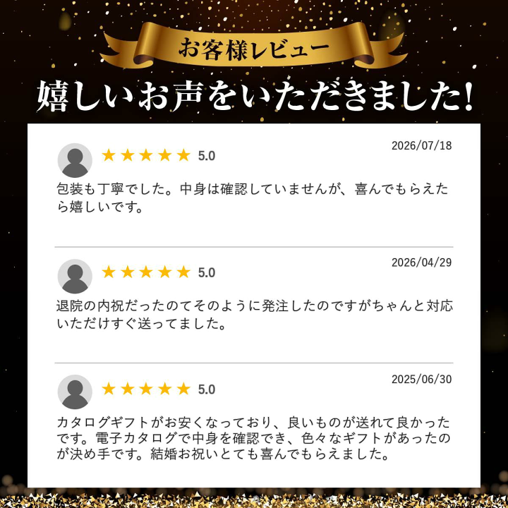 楽天市場】カタログギフト 33990円コース COO グルメ 香典返し ギフト