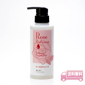 【あす楽】【送料無料】月のしずく ローズボディソープ （ダマスクローズの香り）300ml ゆの里 神秘の水 オーガニック ダマスクローズ ウォーター クーポン対象