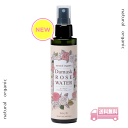 【休業中も出荷できます】月のしずく オーガニック ダマスクローズウォーター スプレー 150ml 化粧水 ヘアケア ルームスプレー バラの香り 天然素材 天然の香り 無添加 【送料無料】