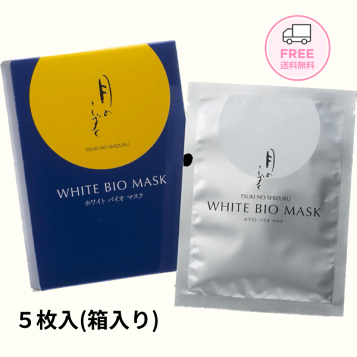 楽天市場】ma remove マ・リムーブ プレミアムBC バイオセルロース